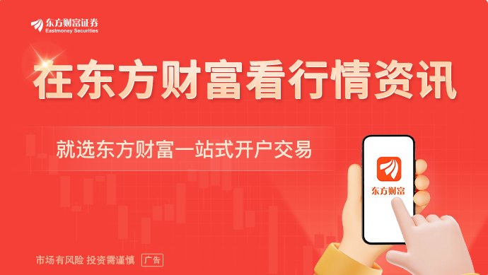 有公司业绩预增超9倍 六氟磷酸锂需求旺盛